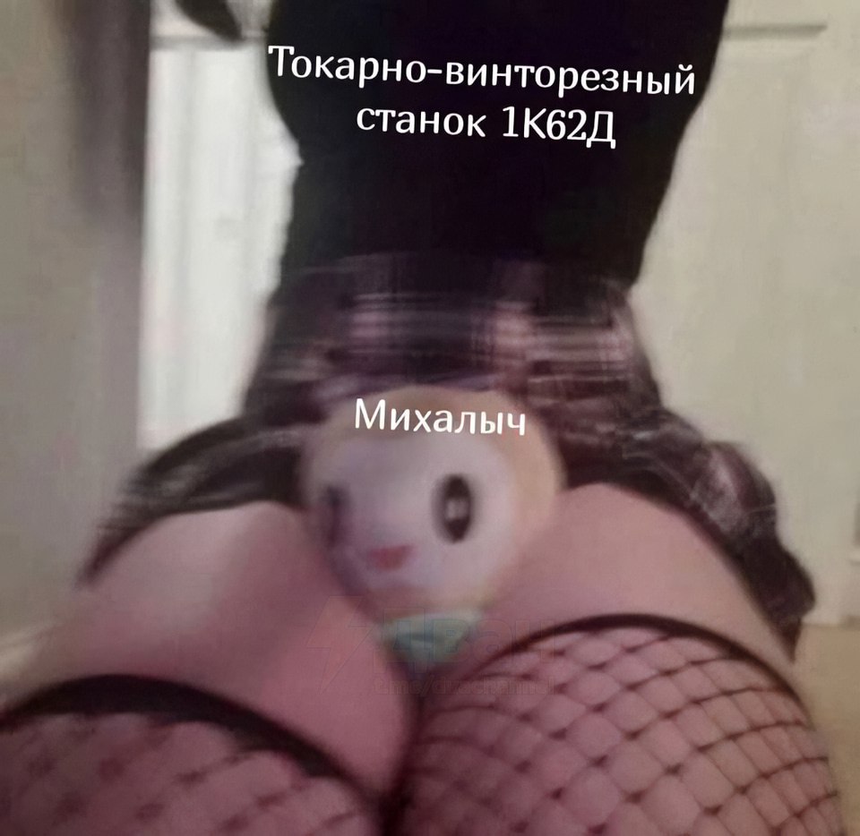 Токарно-винторезный станок Михалыч