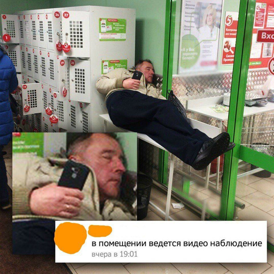 Boe Gear be злу в помещении ведется видео наблюдение вчера в 19:01