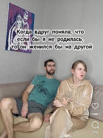 Когда! вдруг поняла, что бы я не родилась, о бы на другой a 4 we