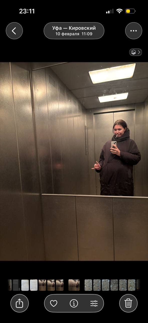 23:11 Уфа Кировский 10 февраля 11:09