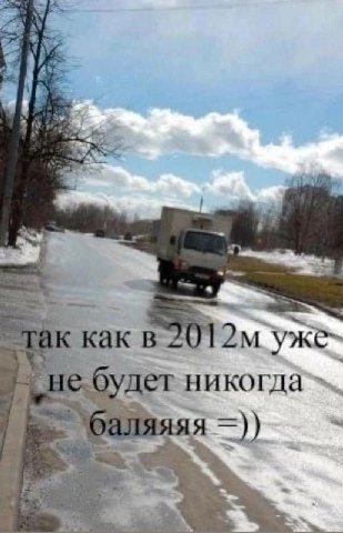 we 7) 4 так как в уже- Не оулет никогда He.