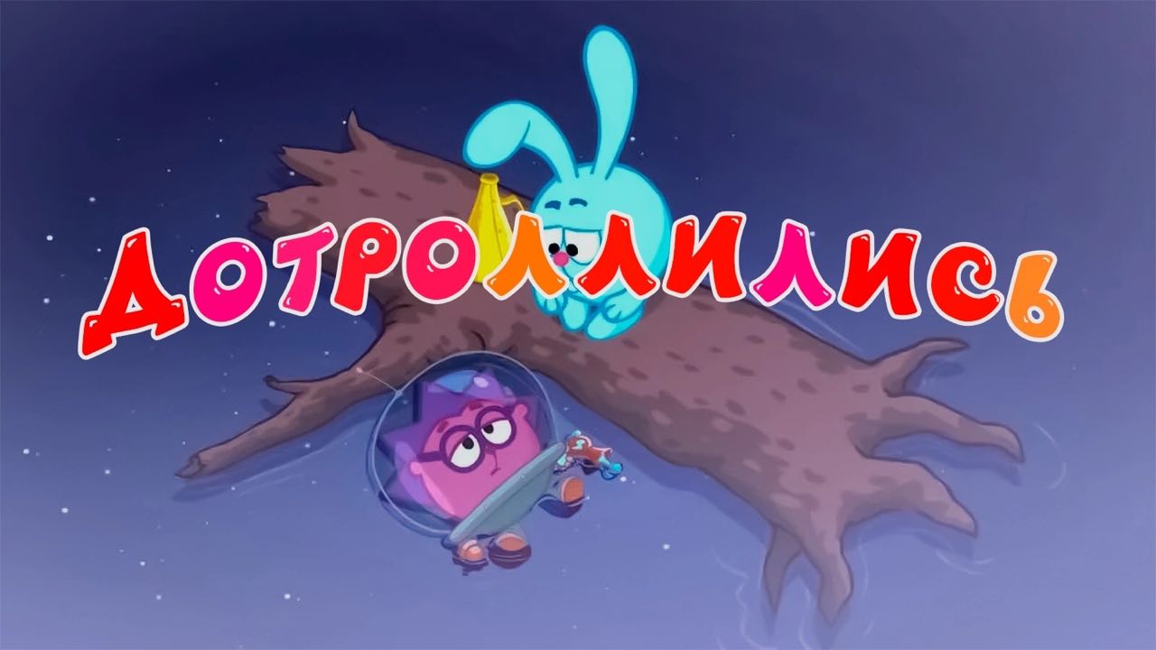 Я A к С a 4 а у