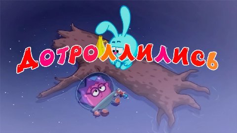 Я A к С a 4 а у