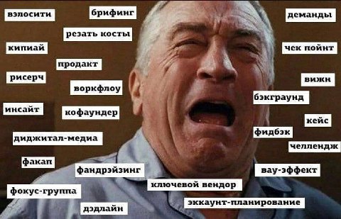 4 брифинг резать косты пойнт. продак у рисерч. воркфлоу бэкграунд кофаундер у фидбэк диджитал-медиа факап вау-эффект ключевой вендор фокус-группа эккаунт-планирование