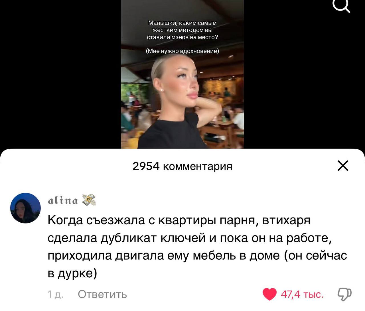 Малышки, каким самым жестким методом вы ставили мэнов на место? (Мне нужно вдохновение) 2954 комментария alina a Когда съезжала с квартиры парня, втихаря сделала дубликат ключей и пока он на работе, п