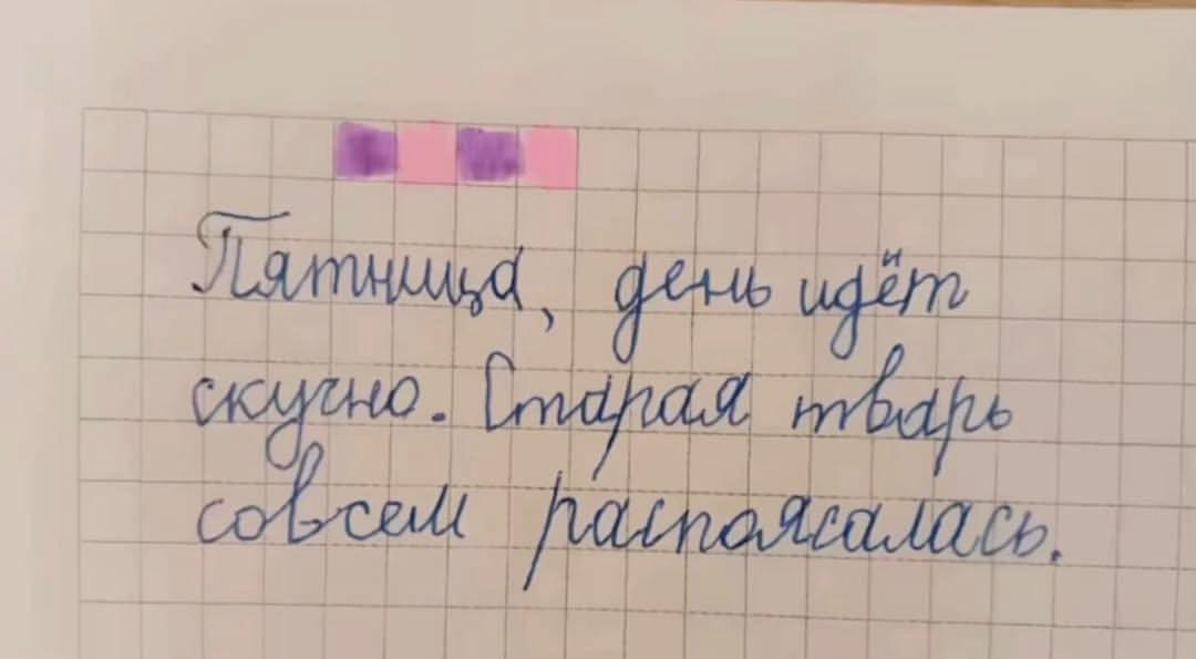 = & “Lamiuugd, gee ugéin