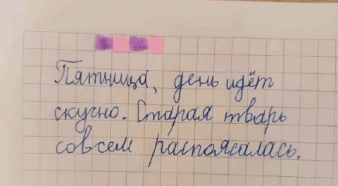 = & “Lamiuugd, gee ugéin