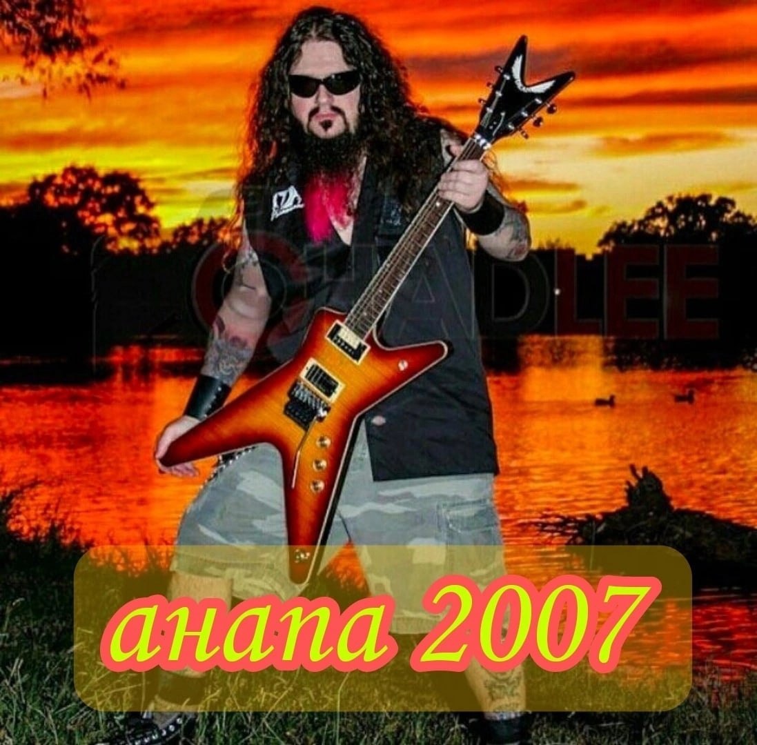 анапа 2007