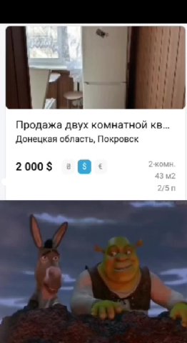 Продажа двух комнатной KB... Донецкая область, Покровск