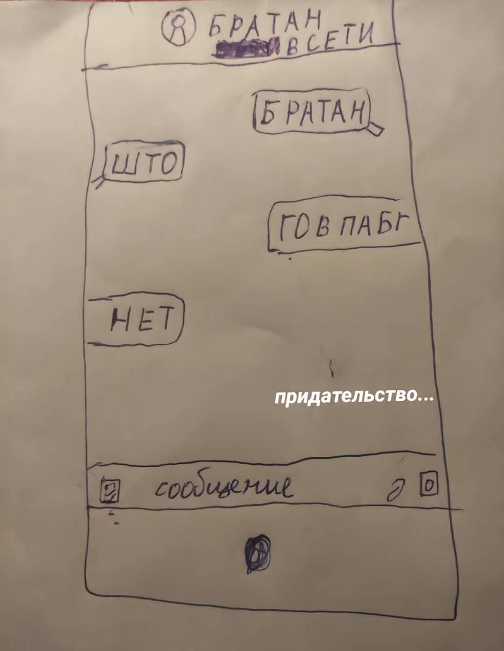 [5 РАТАН ПАБГ\ придательство...