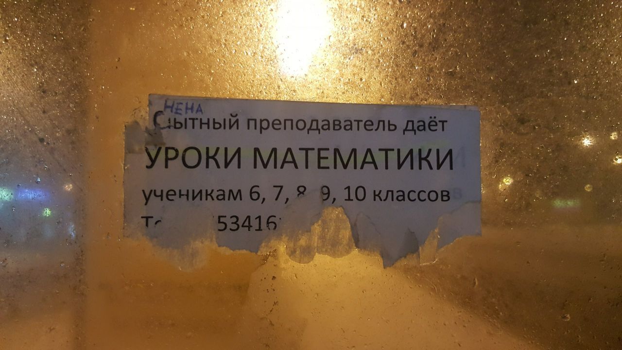 4 у у 1 у у и a