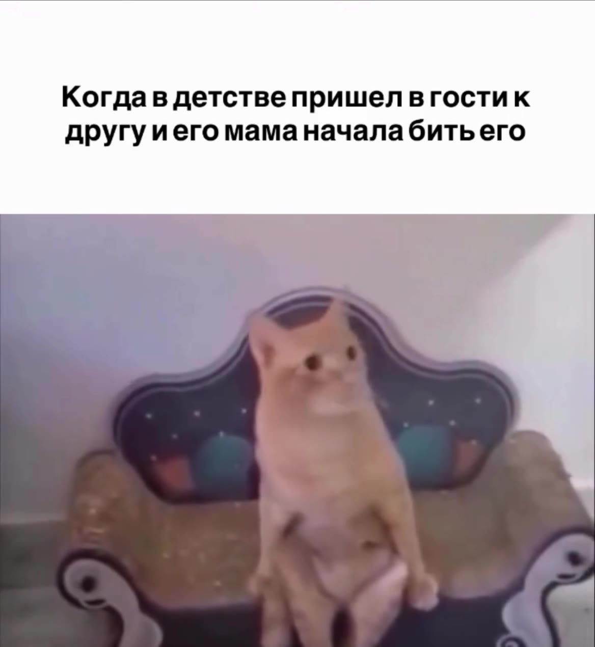Когдав детстве пришел вгости к другу иего маманачалабитьего