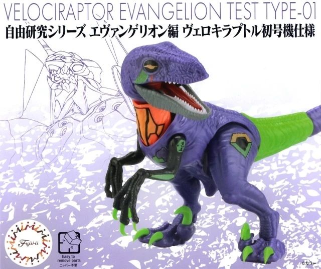 VELOCIRAPTOR EVANGELION TEST