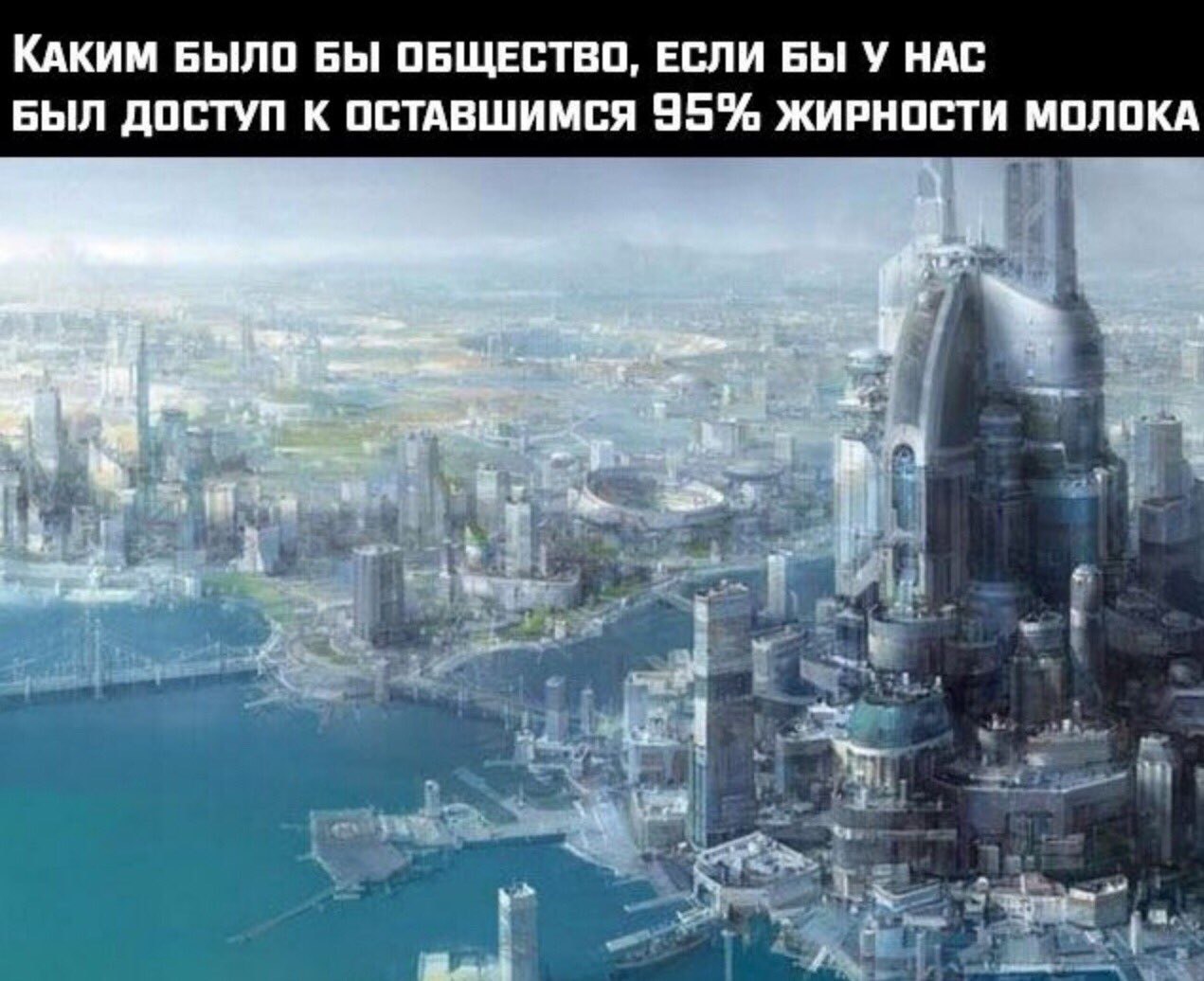 одмин (открывает мир других мемов)