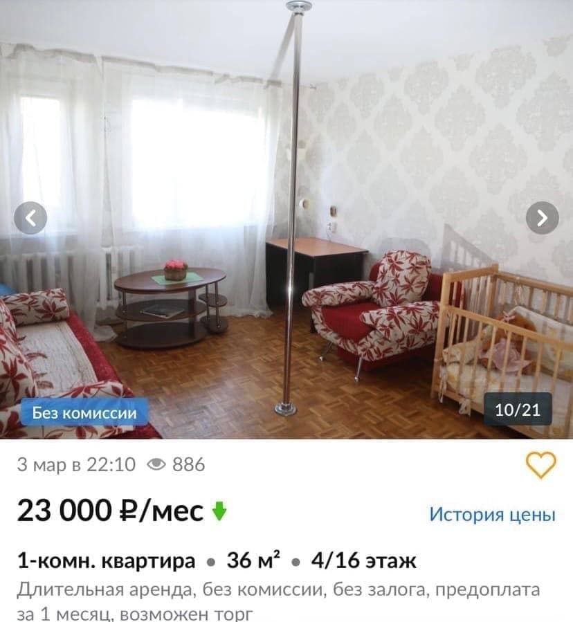 А Без комиссии 10/21 3 Map в а 23 000 Р/мес История цены 1-комн. квартира 4/16 этаж Длительная аренда, без комиссии, без залога, предоплата за месяи. возможен торг