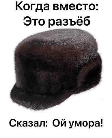 Ну артист!