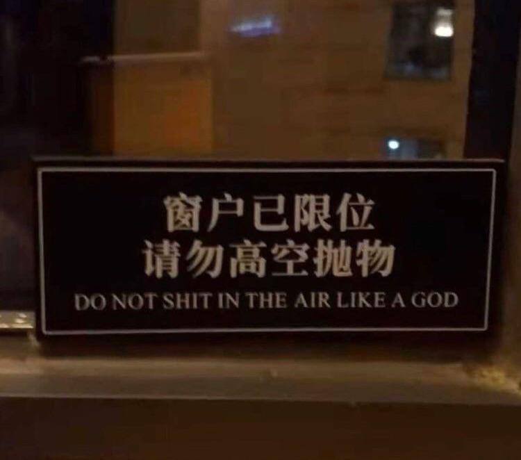 NOT SHIT IN THE AIR LIKE A GOD