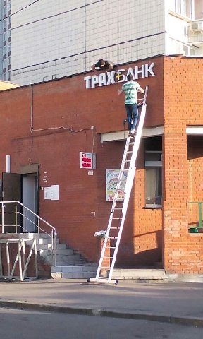 И БАНК ‘a 7 у 1