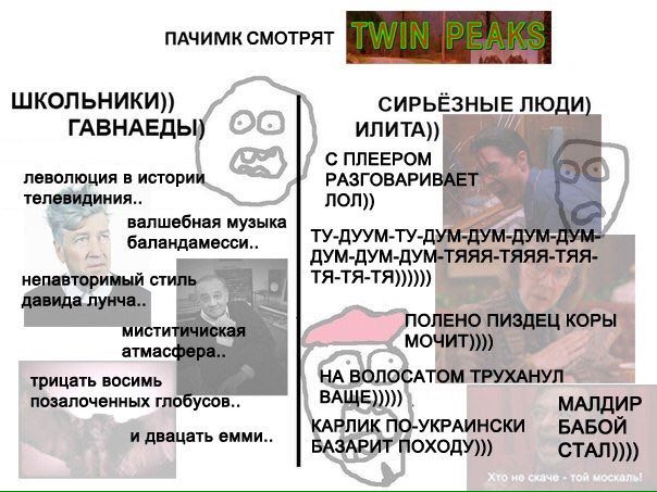 ШКОЛЬНИКИ)) СИРЬЁЗНЫЕ ЛЮДИ ГАВНАЕДЫ) СПЛЕЕРОМ леволюция в истори РАЗГОВАРИВАЕТ телевидиния.. non)) валшебная музыка ДУМ-ДУМ-ДУ непавторимый МИС ЛЮЛЕНО ПИЗДЕЦ КОРЫ 4 трицать восимь РУХАНУЛ позалоченных