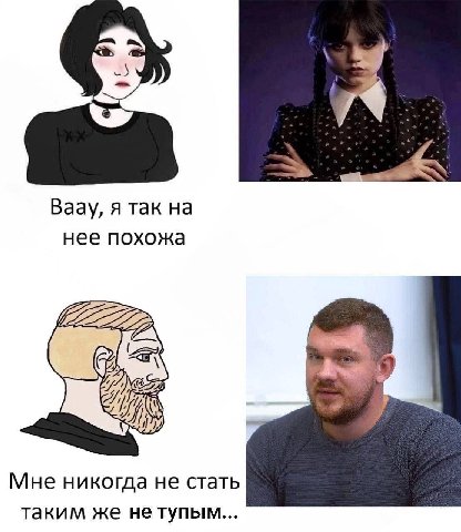 Ваау, я так на нее похожа CAB Мне никогда не стать таким же не тупым...