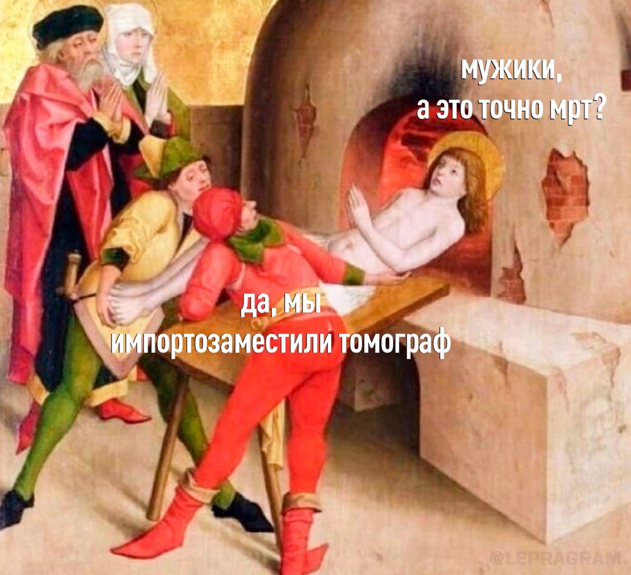 мужики а это точно мрт? {#2 да, портозаместили томограф aly