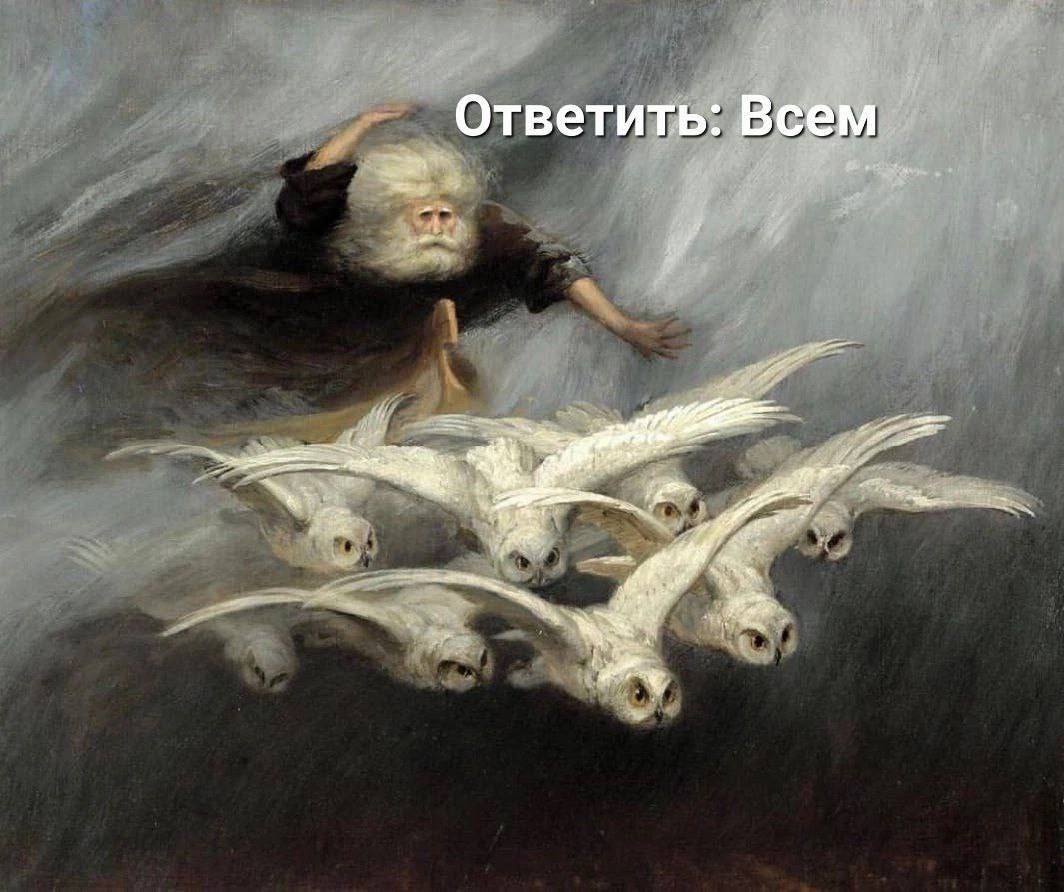 Всем Ответить: 7, у