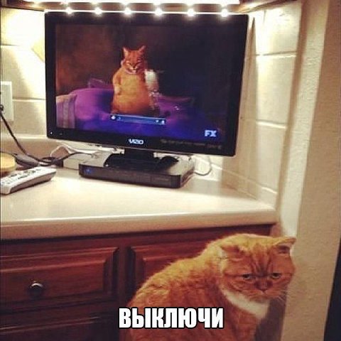 rer 5 7" 4 ВЫКЛЮЧИ Ree