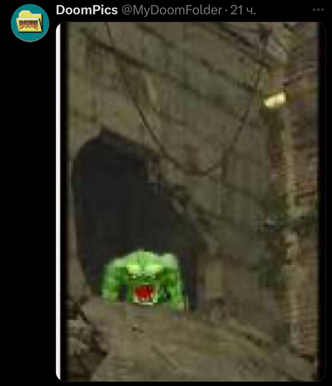 DoomPics