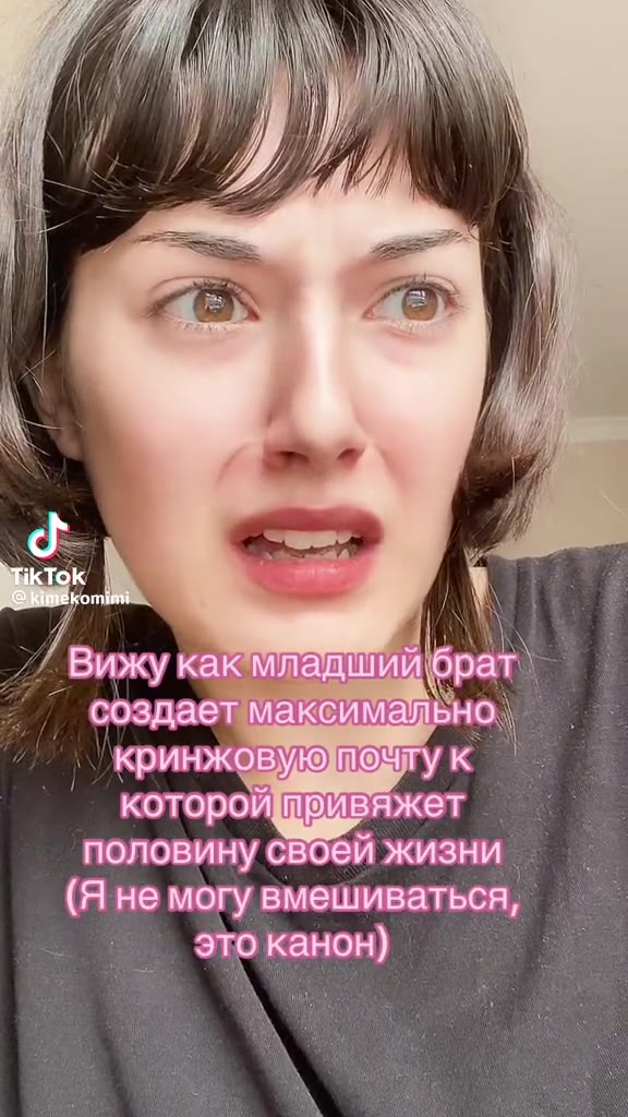 ' A Вижу как nen брат. создает ино. . = ' которойшейвяжет _- половину своей жизни. (Я не могу вмешиваться, = _ воздисаиео нот | (Янемогувмеши