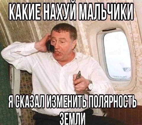 КАК ЗЕМЛИ