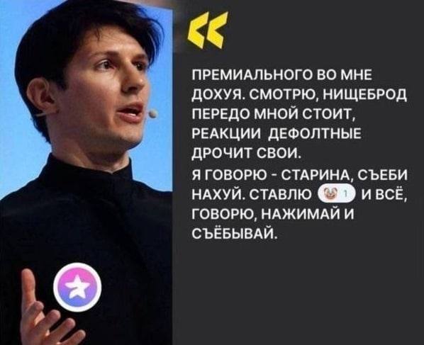 ПРЕМИАЛЬНОГО ВО МНЕ ДОХУЯ. СМОТРЮ, НИЩЕБРОД ПЕРЕДО МНОЙ СТОИТ, РЕАКЦИИ ДЕФОЛТНЫЕ ДРОЧИТ СВОИ. Я ГОВОРЮ СТАРИНА, СЪЕБИ НАХУЙ. СТАВЛЮ ERD ивсе, ГОВОРЮ, НАЖИМАЙ И СЪЕБЫВАЙ.