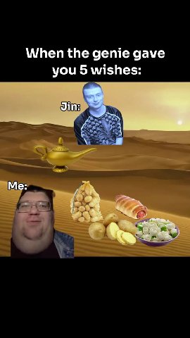 мем