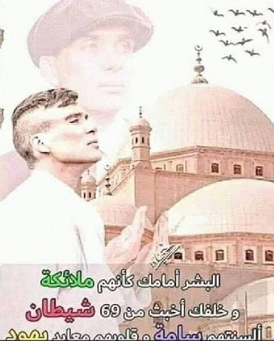 2 i 5 adlan a