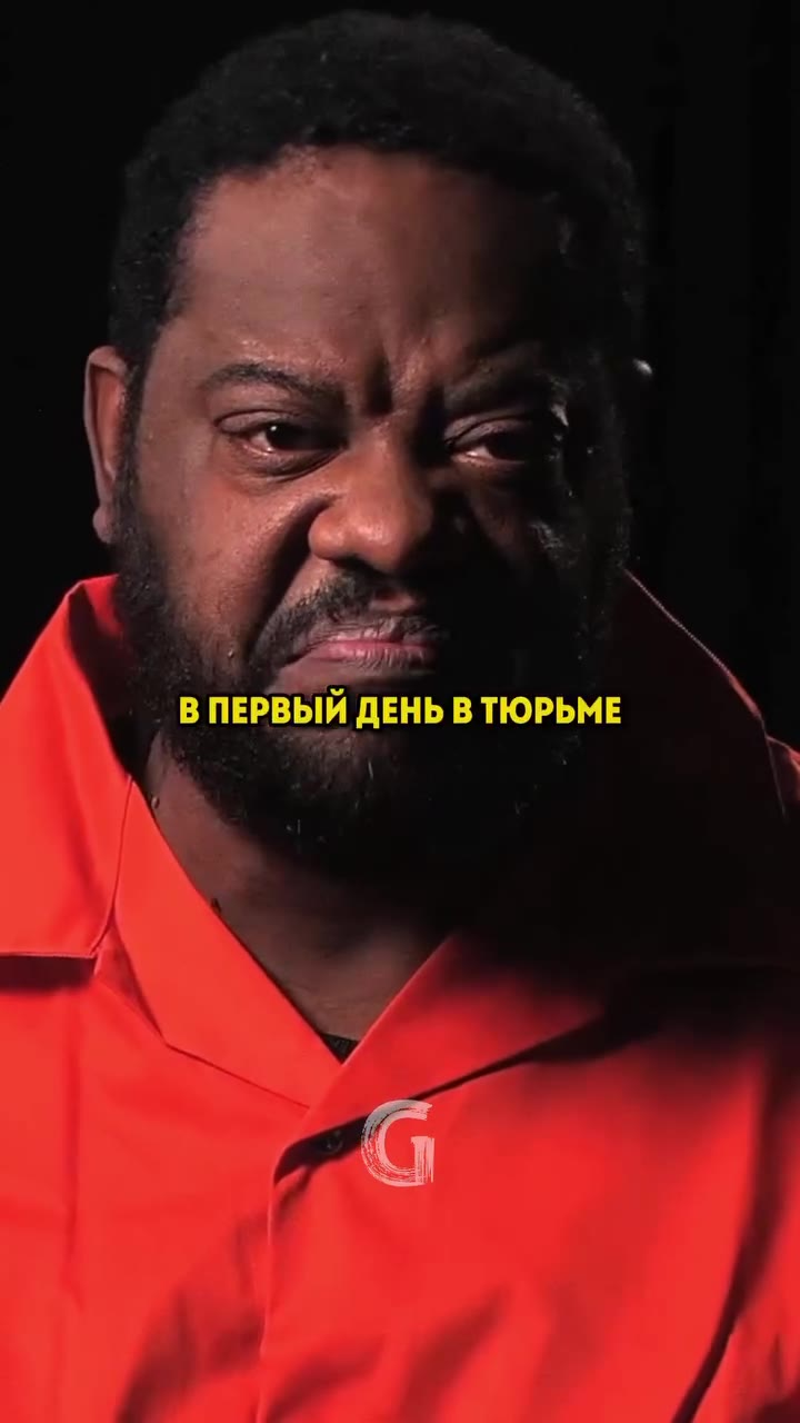 В ПЕРВЫЙ ДЕНЬ В ТЮРЬМЕ ИЗБИВАТЬ МЕНЯ В СВОЙ j ЭТО БЫ ОЧЕНЬ ПОМОГЛО =. СОКАМЕРНИКОВ Bee HAUAMCAMOLO SROPOBOLO