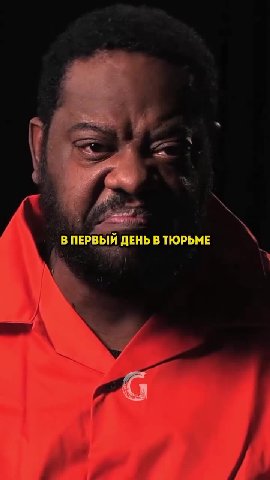 В ПЕРВЫЙ ДЕНЬ В ТЮРЬМЕ ИЗБИВАТЬ МЕНЯ В СВОЙ j ЭТО БЫ ОЧЕНЬ ПОМОГЛО =. СОКАМЕРНИКОВ Bee HAUAMCAMOLO SROPOBOLO