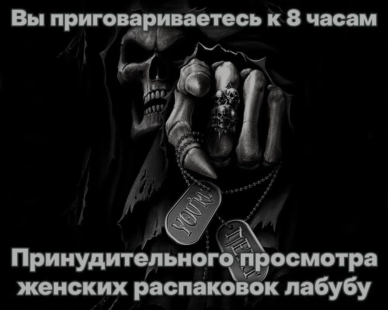 Вы приговариваетесь к 8 часам Принудительного просмотра женских распаковок лабубу