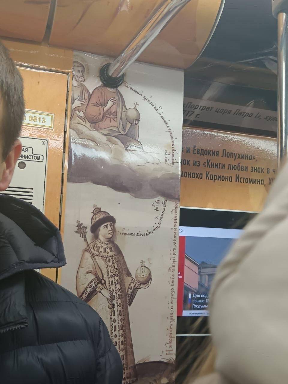 очень православно
очень па-хрестьянске