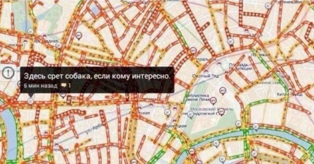 “A 2 Здесь срет собака, если кому интересно мин и ни