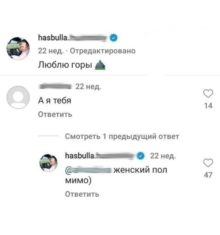 22 нед. Отредактировано Люблю 22 нед. Аятебя 14 Ответить Смотреть 1 предыдущий ответ hasbulla 22 нед. женский пол 47 мимо) Ответить