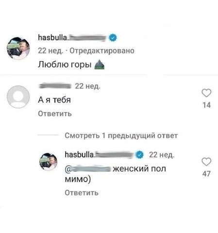 22 нед. Отредактировано Люблю 22 нед. Аятебя 14 Ответить Смотреть 1 предыдущий ответ hasbulla 22 нед. женский пол 47 мимо) Ответить