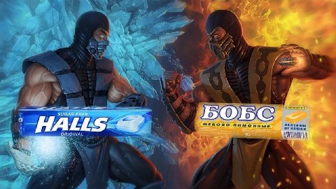 БОБС
