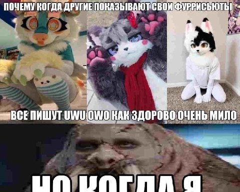 ПОЧЕМУ КОГДА ДРУГИЕ ПОКАЗЫВАЮТ у Yah: КАК ЗДОРОВО ОЧЕНЬ МИЛО