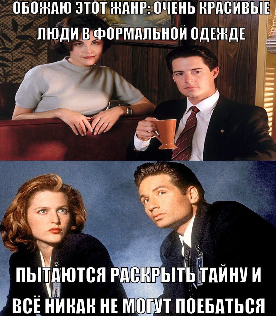 ОБОЖАЮ ЭТОТ HAHP: ОЧЕНЬ КРАСИВЫЕ ЛЮДИВ ФОРМАЛЬНОЙ ОДЕНДЕ РАСКРЫТЬ ТАЙНУ И НЕ MOFYT ПОЕБАТЬСЯ
