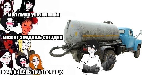моя ямка уже полная заедешь сегодня 4 хочу почаще