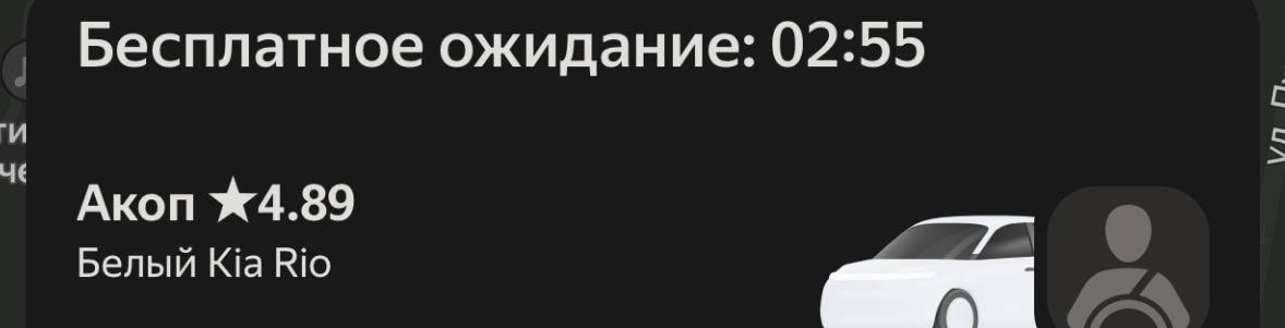 Ясненько