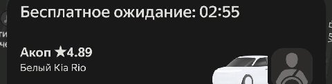 Ясненько