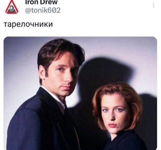 топ vrew @tonik6@2 тарелочники