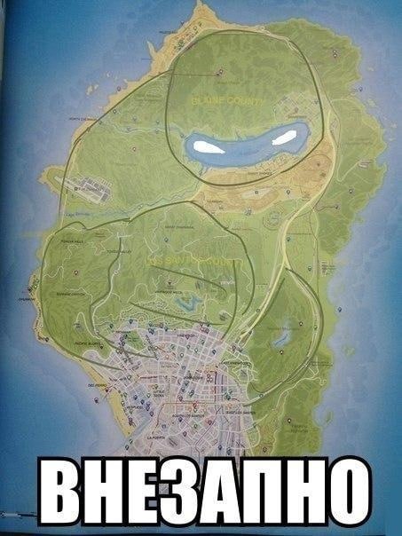 ВНЕЗАПНО