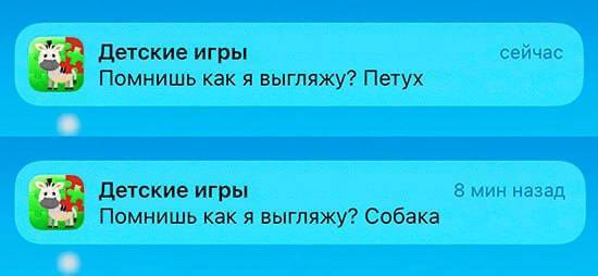 Детские игры сейчас Помнишь как я выгляжу? Петух Детские игры 8 мин назад Помнишь как я выгляжу? Собака