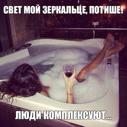 СВЕТ МОЙ ЗЕРКАЛЬЦЕ, ПОТИШЕР